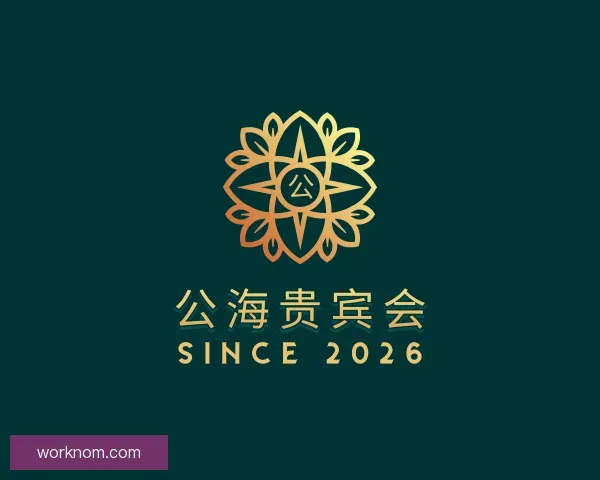 了解公海贵宾会